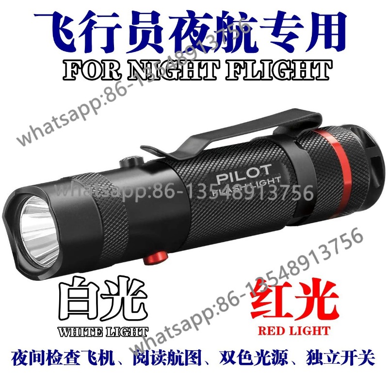 Flashlight for pilots on night - огляд і ціна Body Jewelry Source