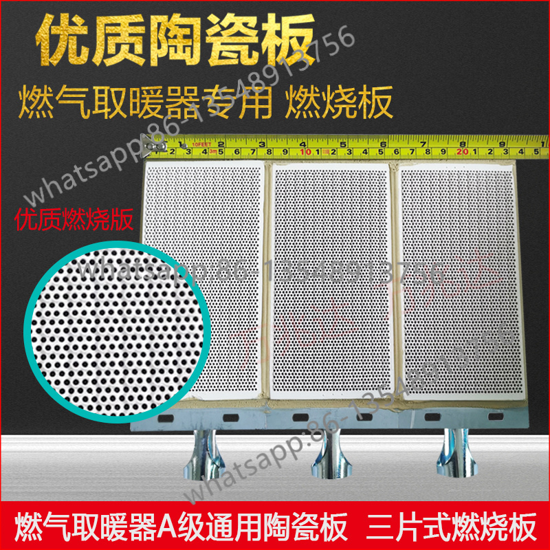 Gas Heater Combustion Ceramic  - огляд і ціна Body Jewelry Source